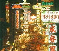 n5-chinatown