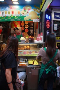 ร้านขายผลไม้ ฮ่องกง