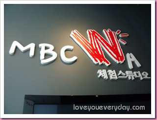 MBC Dream Center  